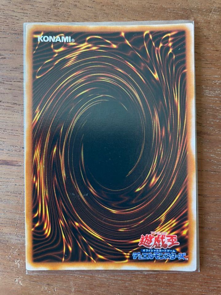 デーモンの召喚 初期 ウルトラレア 遊戯王 遊戯王カード 超極美品〜完美品