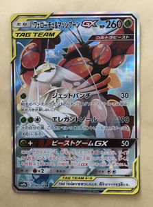 ポケモンカード マッシブーンの平均価格は553円 ヤフオク 等のポケモンカード マッシブーンのオークション売買情報は28件が掲載されています