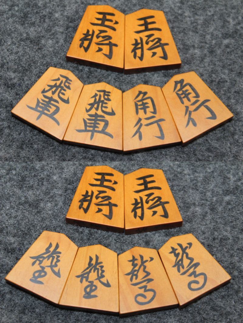 将棋・貴重品・信華作・安清書・彫埋駒と将棋盤付 秀楽作 彫埋将棋駒 源兵衛清安 トウシン 出品代行 彫(将棋)の中古品・新品・未