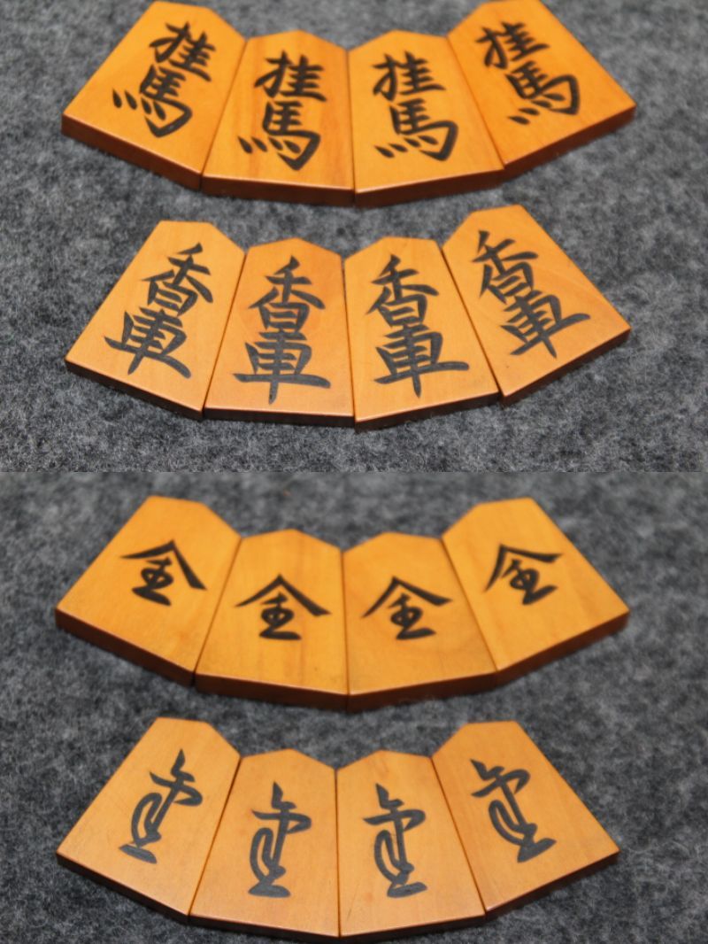 将棋・貴重品・信華作・安清書・彫埋駒と将棋盤付 秀楽作 彫埋将棋駒 源兵衛清安 トウシン 出品代行 彫(将棋)の中古品・新品・未