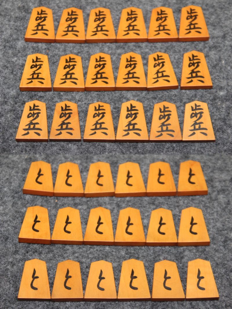 将棋・貴重品・信華作・安清書・彫埋駒と将棋盤付 秀楽作 彫埋将棋駒 源兵衛清安 トウシン 出品代行 彫(将棋)の中古品・新品・未