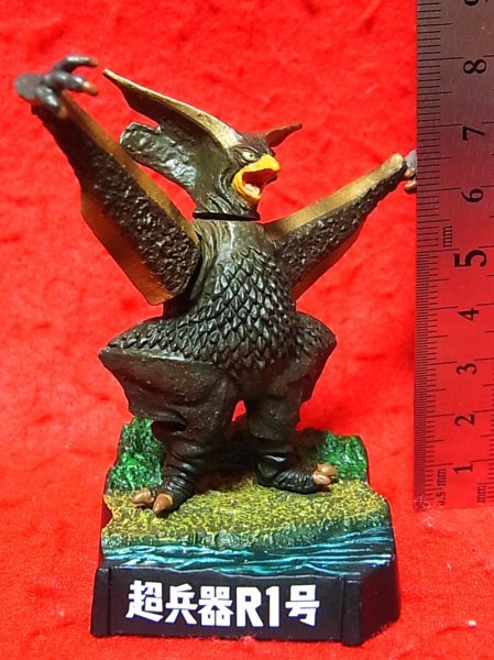ウルトラマン 怪獣名鑑 ギエロン星獣 超兵器r1号 フィギュア ウルトラマン 売買されたオークション情報 Yahooの商品情報をアーカイブ公開 オークファン Aucfan Com