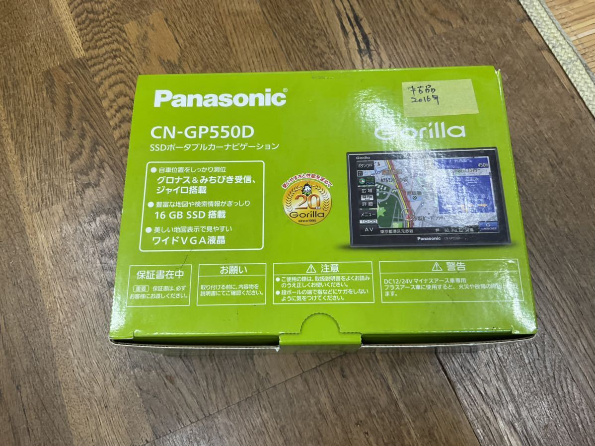 カロッツェリア AVIC-RZ900 メモリーナビ carrozzeria カロッツェリア