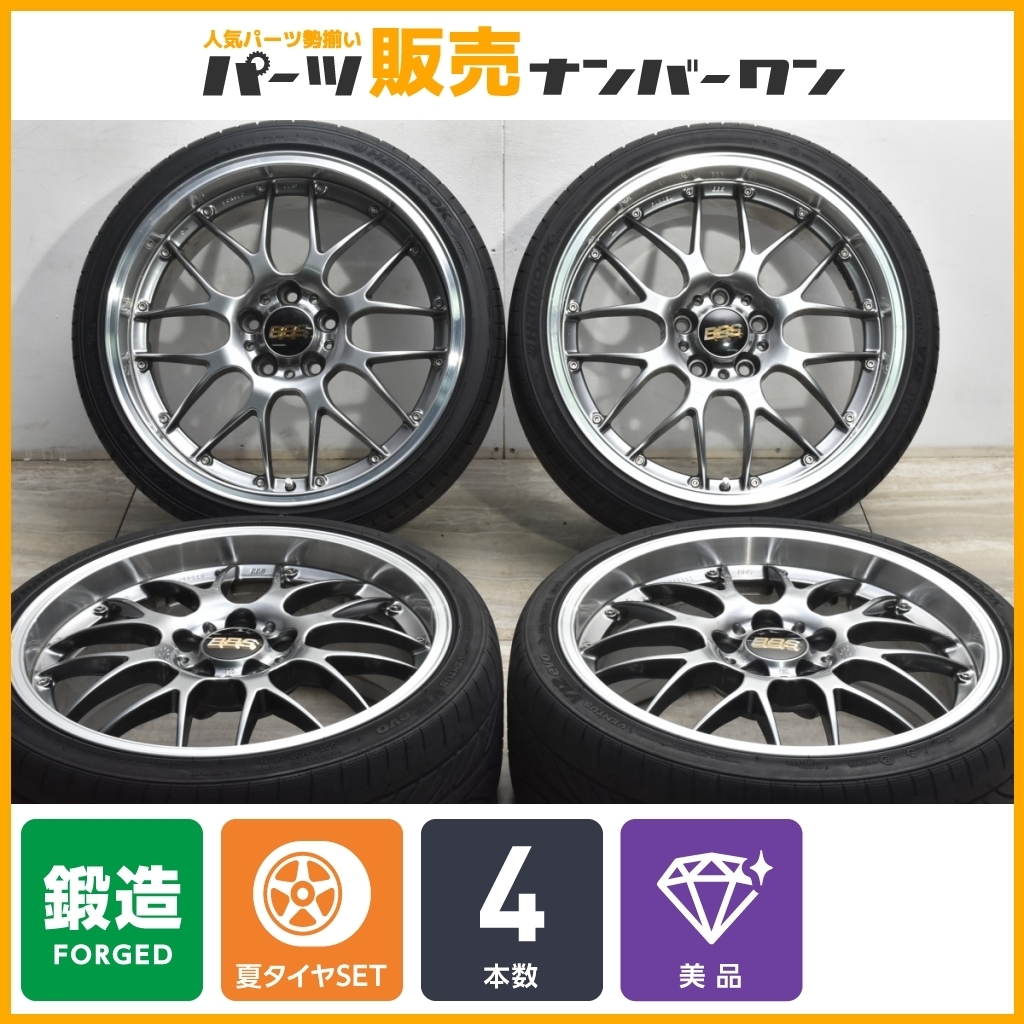 BBSホイール RS-GT RS985 タイヤ ホイールセット