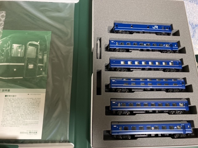 KATO24系あけぼの基本+増結セット最新ロット新品 【公式通販】