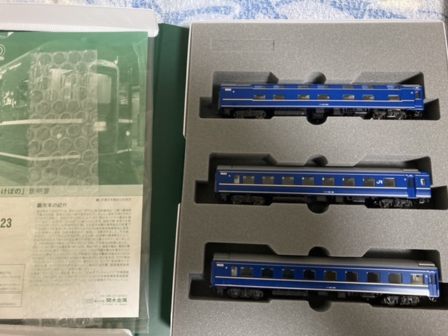 KATO Nゲージ 24系 寝台特急 あけぼの 基本 6両セット 10-822