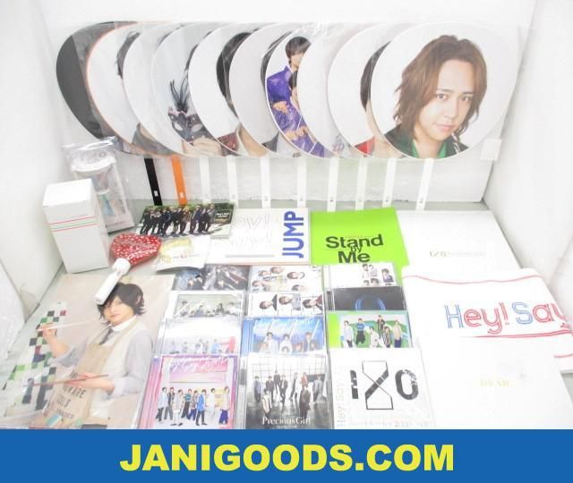 Hey Say Jump グッズセット タンブラー マフラータオル うちわ 等 Smart Parade 含む 良品 同梱可 ジャニグッズ Hey Say Jump 売買されたオークション情報 Yahooの商品情報をアーカイブ公開 オークファン Aucfan Com