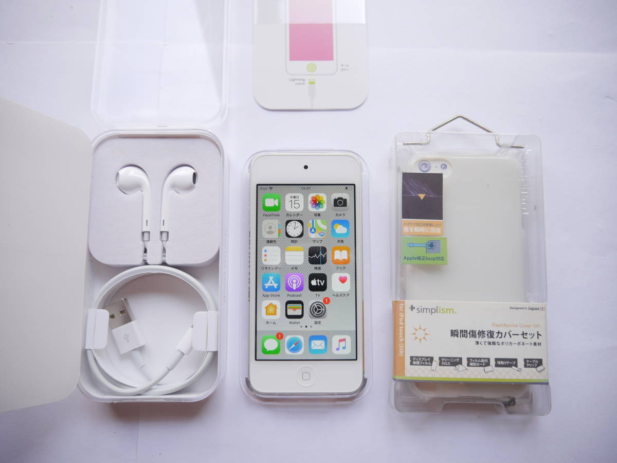 超美品 新品カバーフィルム付き iPod touch 第7世代 32GB 送料安い シルバー　2