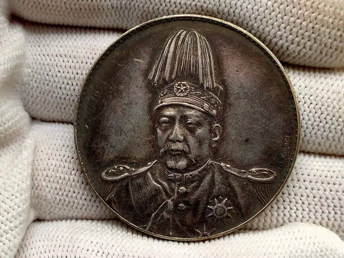 中国古銭 袁世凱 壹圓 中華民国三年 銀貨 稀少中華民國三年 壹圓（1円