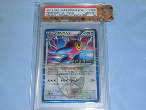 ポリゴンzのヤフオク の相場 価格を見る ヤフオク のポリゴンzのオークション売買情報は41件が掲載されています