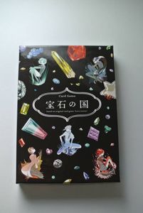宝石の国のヤフオク の相場 価格を見る ヤフオク の宝石の国のオークション売買情報は47件が掲載されています