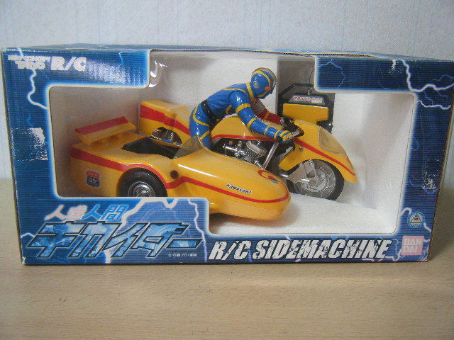 人造人間キカイダー R⁄C ラジコン RC SIDEMACHINE サイドマシン
