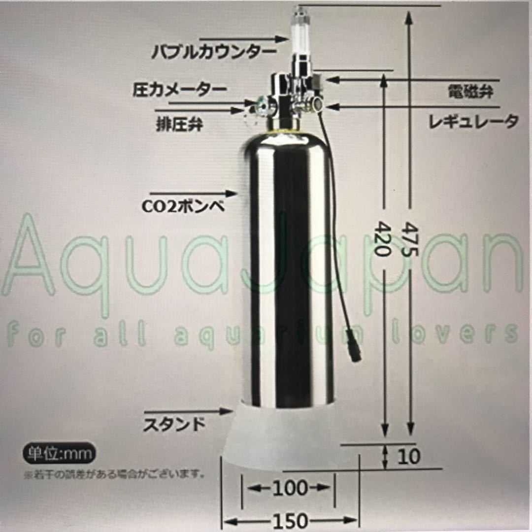 PRO-D701S 化学反応式CO2添加システム CO2ジェネレーター 水草育成用