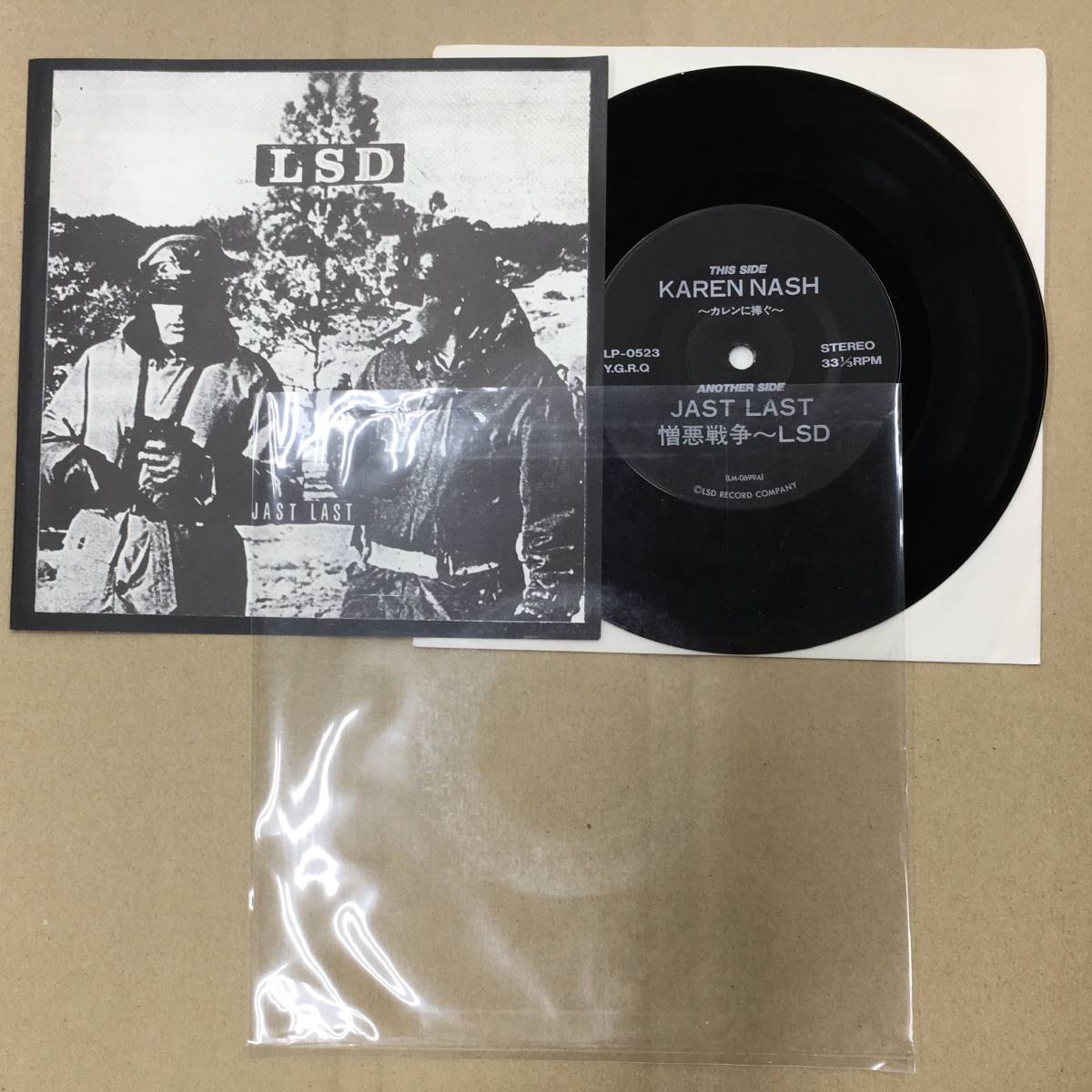 LSD - Simpson Leonard & The Blue contributors vinyl Sia Diplo 