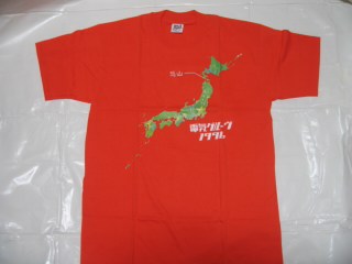 電気グルーヴ○恐山Tシャツ○新品半袖○Lサイズ○石野卓球(Tシャツ 