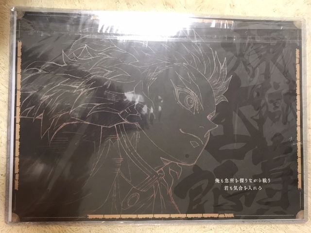 鬼滅の刃 無限列車編 鬼滅 ufotable DINING ランチョンマット 煉獄 杏