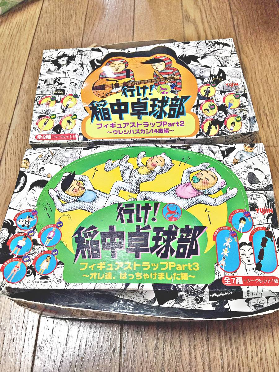 行け稲中卓球部 フィギュアストラップ 25体 コミック アニメ 売買されたオークション情報 Yahooの商品情報をアーカイブ公開 オークファン Aucfan Com