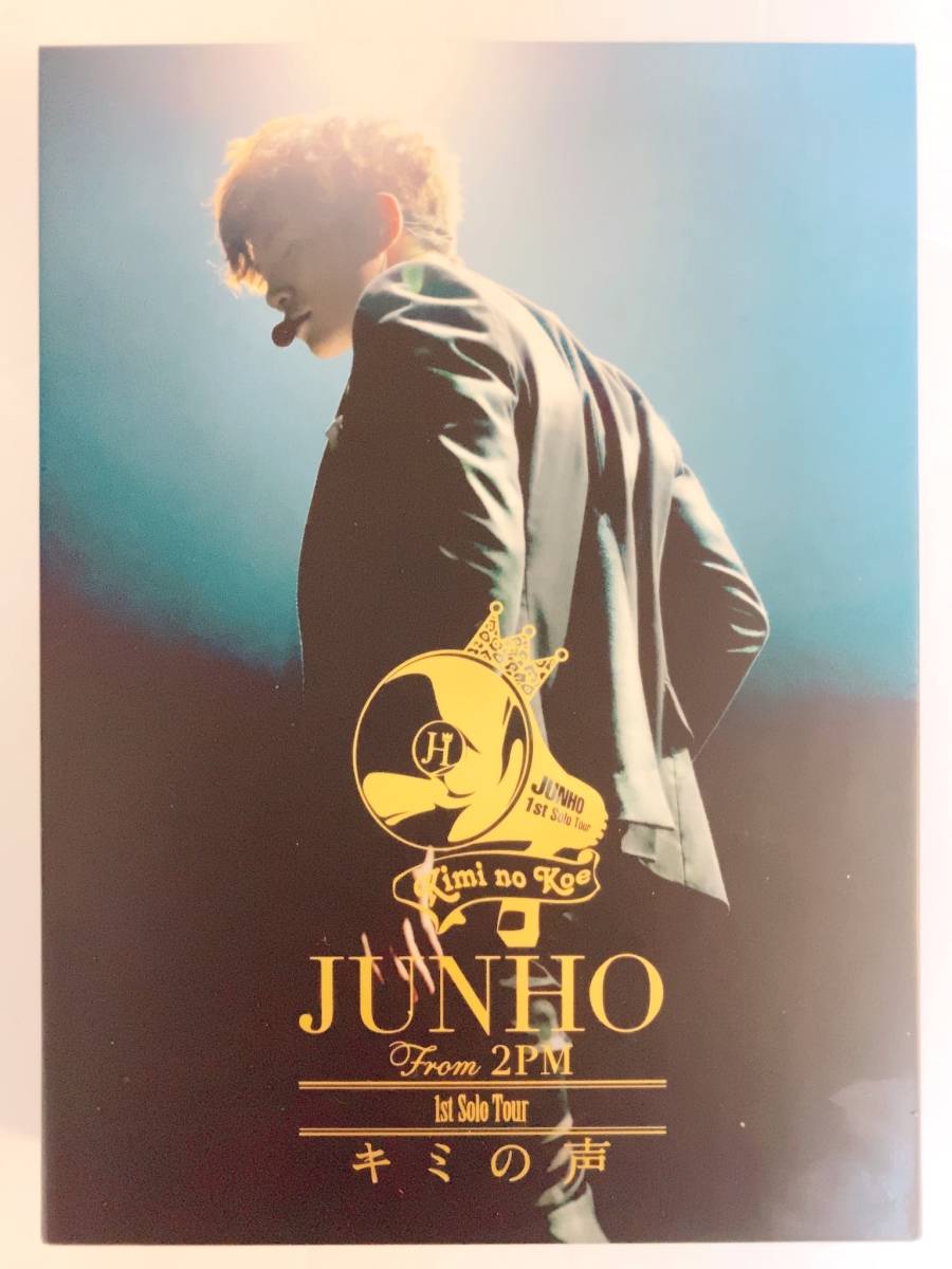 【一度再生のみ】JUNHO ジュノ (From 2PM) 1st Solo Tour キミの声 初回生産限定盤 DVD（B5247）