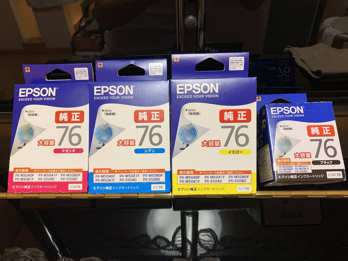 ☆エプソン 純正 インクカートリッジ EPSON ICBK76 ICC76 ICM76 ICY76 