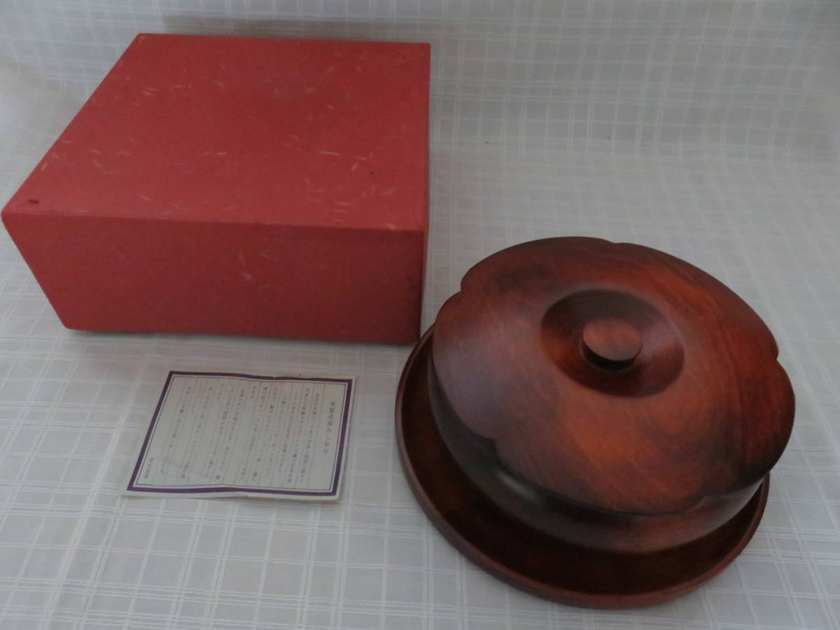 木製漆器 くり貫き 蓋付き菓子器 丸盆 花型 お盆 菓子入れ 来客 茶道具 昭和レトロ ちゃぶ台m24 菓子器 喰籠 売買されたオークション情報 Yahooの商品情報をアーカイブ公開 オークファン Aucfan Com