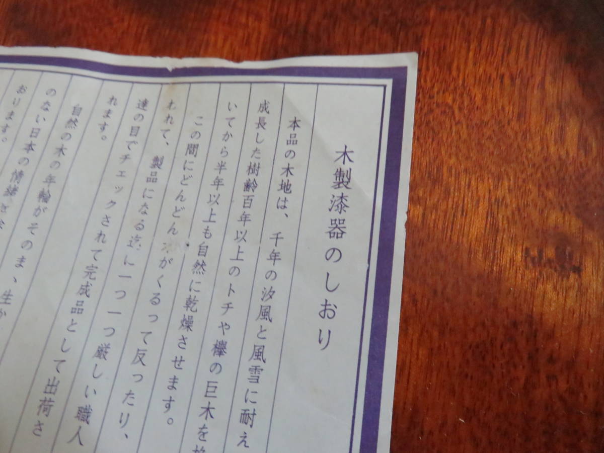 木製漆器 くり貫き 蓋付き菓子器 丸盆 花型 お盆 菓子入れ 来客 茶道具 昭和レトロ ちゃぶ台m24 菓子器 喰籠 売買されたオークション情報 Yahooの商品情報をアーカイブ公開 オークファン Aucfan Com