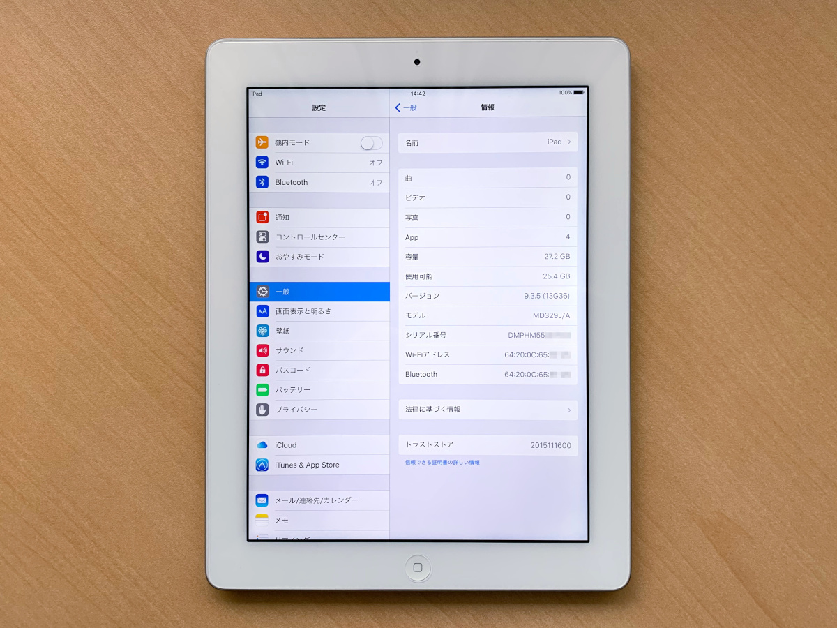 Apple iPad Wi-Fiモデル 32GB MD329J⁄A [ホワイト] 価格比較 - 価格.com