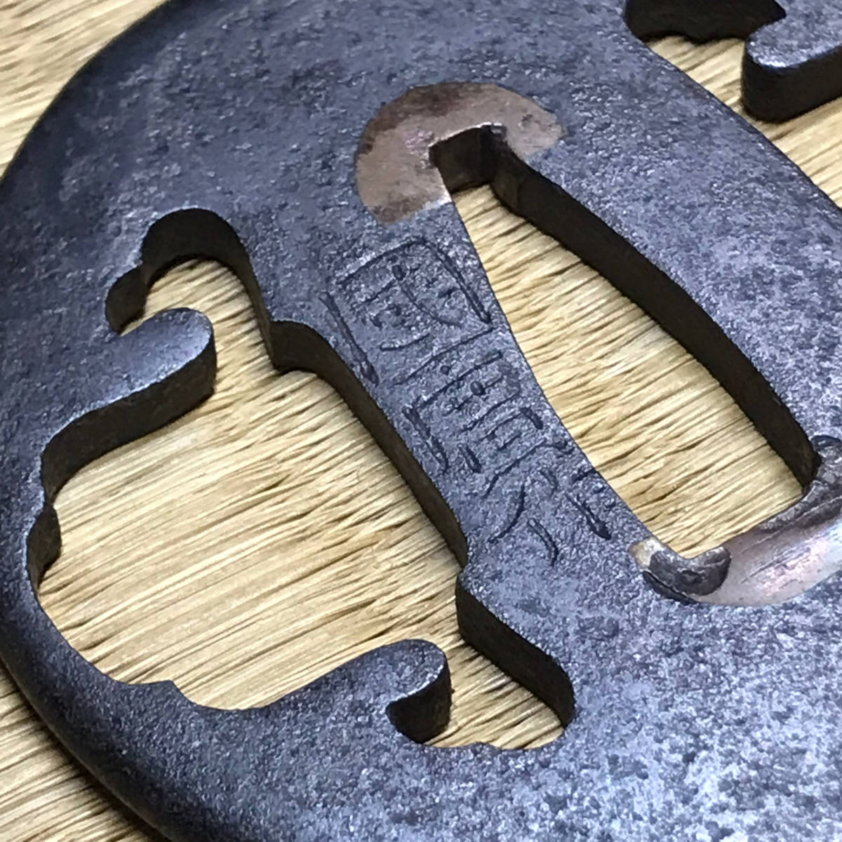 刀装具 時代武具 無銘 鍔 | 鐔 日本刀 武具 鉄製 刀 6776. 時代物 銅