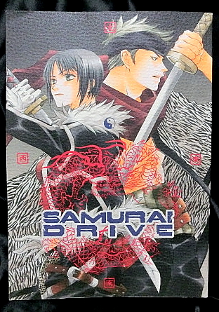 ワンピース Samurai Drive ゾロ たしぎ ゾロたし たしぎ総受 One Piece 売買されたオークション情報 Yahooの商品情報をアーカイブ公開 オークファン Aucfan Com