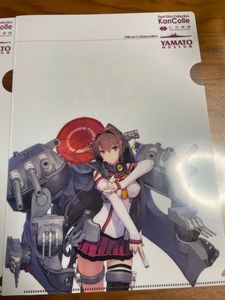 艦これ クリアファイル 特典のヤフオク の相場 価格を見る ヤフオク の艦これ クリアファイル 特典のオークション売買情報は12件が掲載されています
