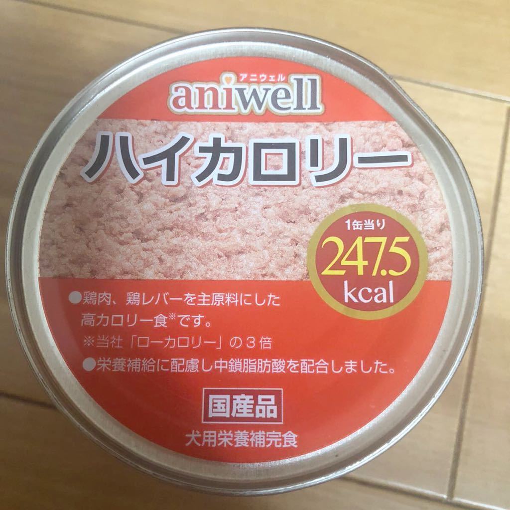 エネルギーちゅーる デビフ シニア食 ハイカロリー メディムース 健康サポート シニア犬 介護 いなば 缶詰 犬用 栄養補完食 アニウェル ドッグフード 売買されたオークション情報 Yahooの商品情報をアーカイブ公開 オークファン Aucfan Com
