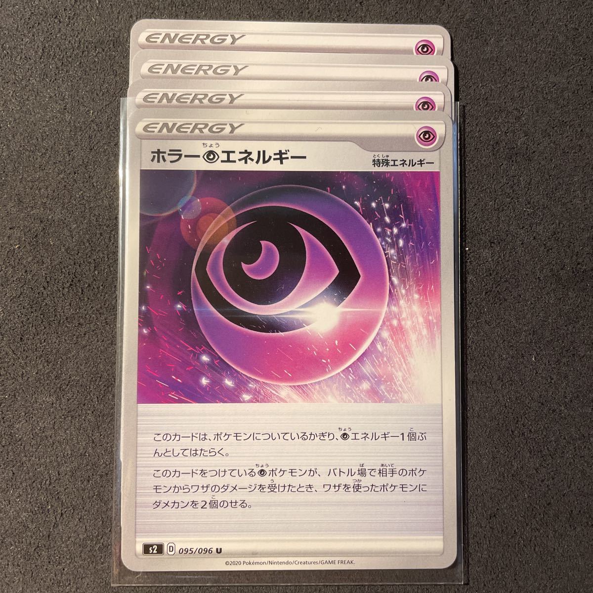 ポケモンカード ポケモン ホラー エネルギー 4枚 ポケモンカードゲーム ポケモンカードゲーム 売買されたオークション情報 Yahooの商品情報をアーカイブ公開 オークファン Aucfan Com