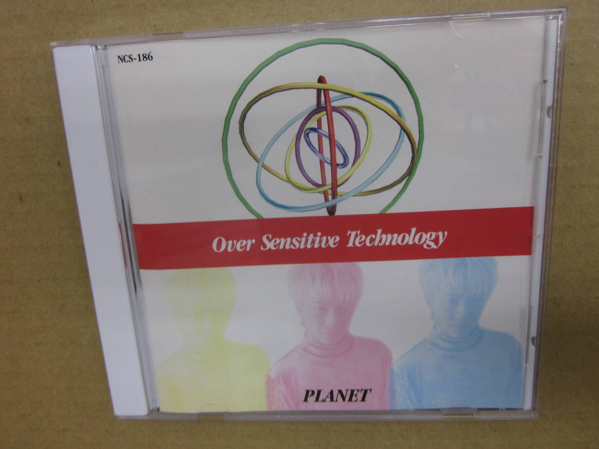 Over Sensitive Technology (熊谷徳明) / PLANET Noriaki Kumagai