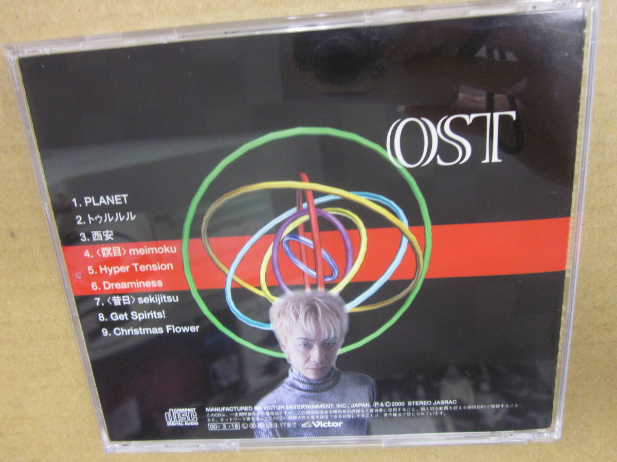 未開封 PLANET Over 撮る Sensitive Technology