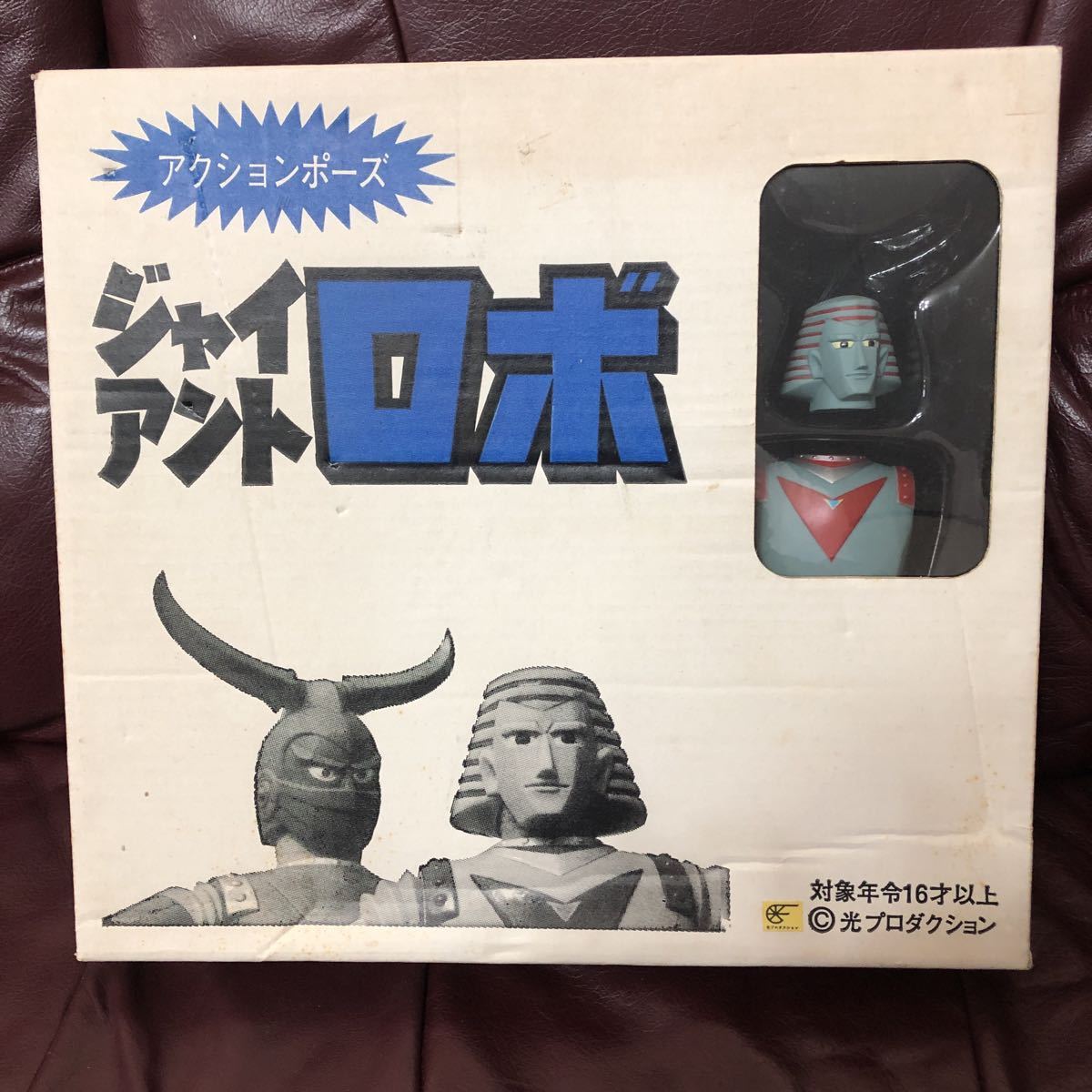 浪漫堂 アクションポーズ ジャイアントロボ GR-1 浪漫堂 アクション