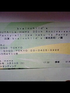 3/30(土) brainchild's 渋谷La.mama ラママ☆1枚_1