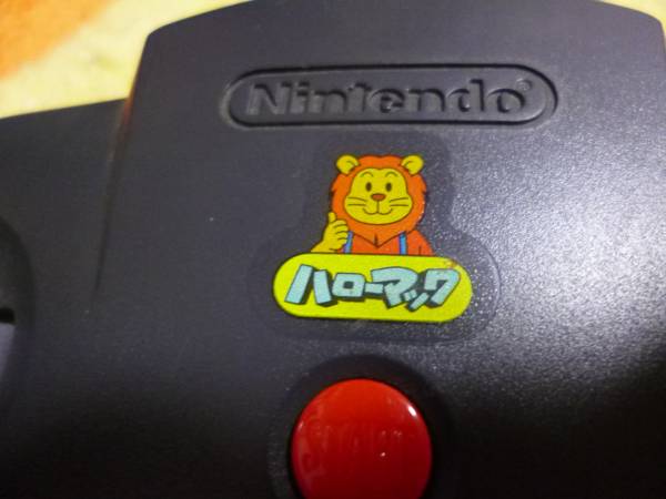 ニンテンドー64】 64コントローラー ハローマック 中古 希少(本体
