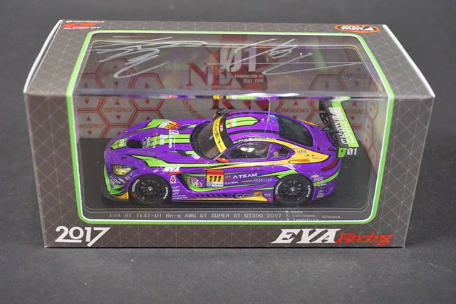 エブロ1/43 EVA RT TEST-01 Rn-s AMG GT 2017 エブロ EBBRO EVA RT