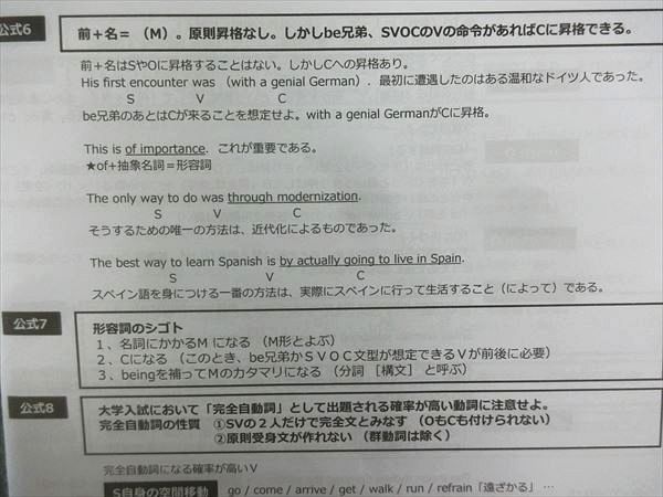 Qc26 002河合塾 名古屋大学 名大英語 長文総合演習 英文解釈 読解 英語表現 英文法 語法等 テキスト通年セット 16 15冊 L0d 大学別問題集 赤本 売買されたオークション情報 Yahooの商品情報をアーカイブ公開 オークファン Aucfan Com