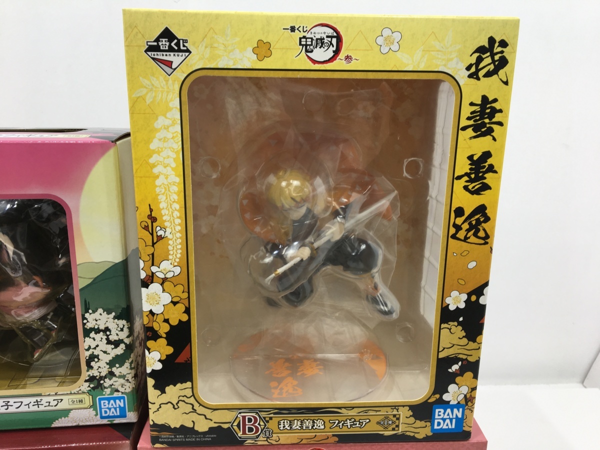 未開封品】☆一番くじ 鬼滅の刃 フィギュア 4体 まとめ売り☆51-210830 