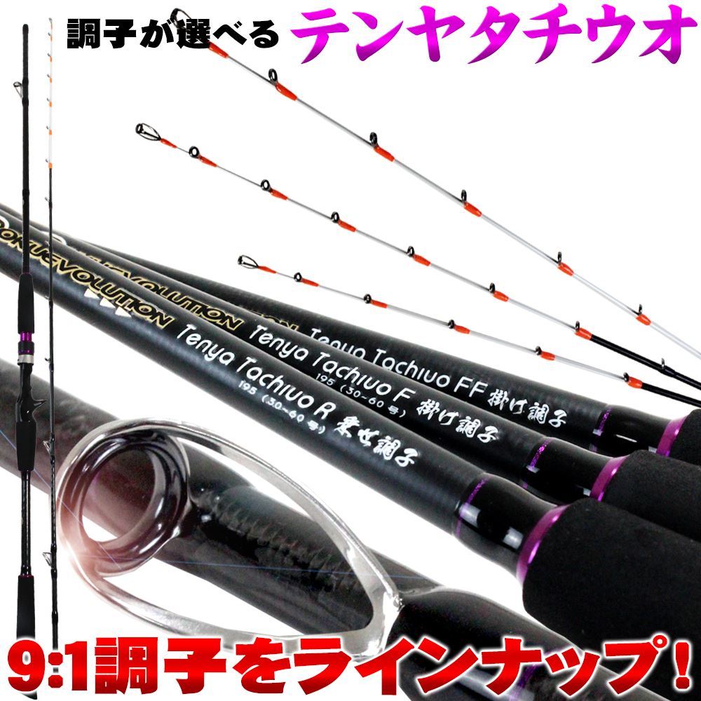 ジャッカル ポイズン ヘリテージ アイスペック68 HSー68UL-i ジャッカル(JACKALL) ポイズンヘリテージ アイスペック68 HSー68UL-i