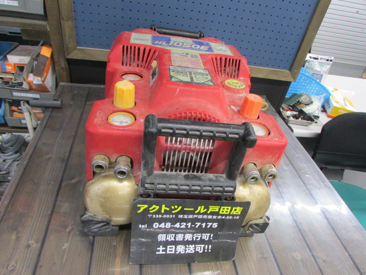 MAX　スーパーエアコンプレッサー　AKーHL1050E　≪ジャンク品≫ Yahoo!オークション -「ak-hl1050e」の落札相場・落札価格