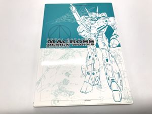 河森正治のヤフオク の相場 価格を見る ヤフオク の河森正治のオークション売買情報は25件が掲載されています