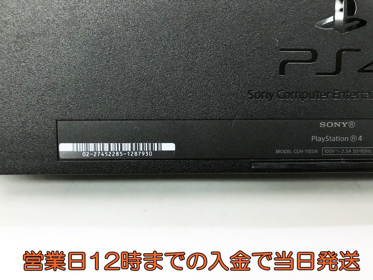1円】PS4 本体のみ PlayStation 4 ジェット・ブラック 500GB (CUH 