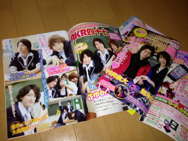 花とゆめ 戦国鍋tv 信長と蘭丸 記事切り抜きのみ 花とゆめ 売買されたオークション情報 Yahooの商品情報をアーカイブ公開 オークファン Aucfan Com