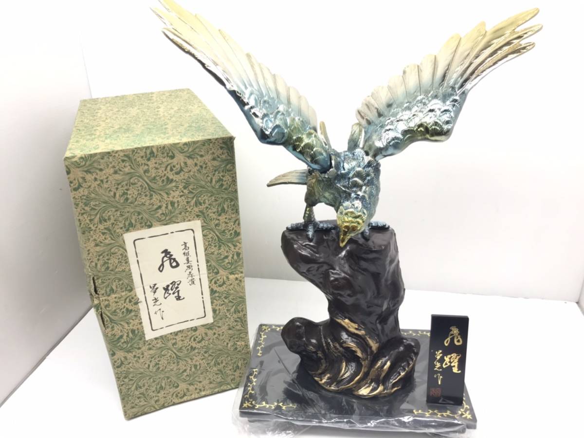 鷹 置物 オブジェ 鷲 鳥 インテリア 金属製 和風｜Yahoo 大型 金属工芸