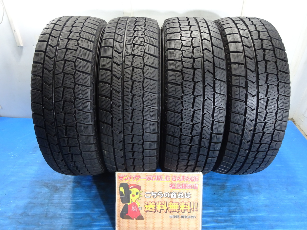 □2026年製□ダンロップ WINTER MAXX WM03 195/65R15 91Q 4本送料