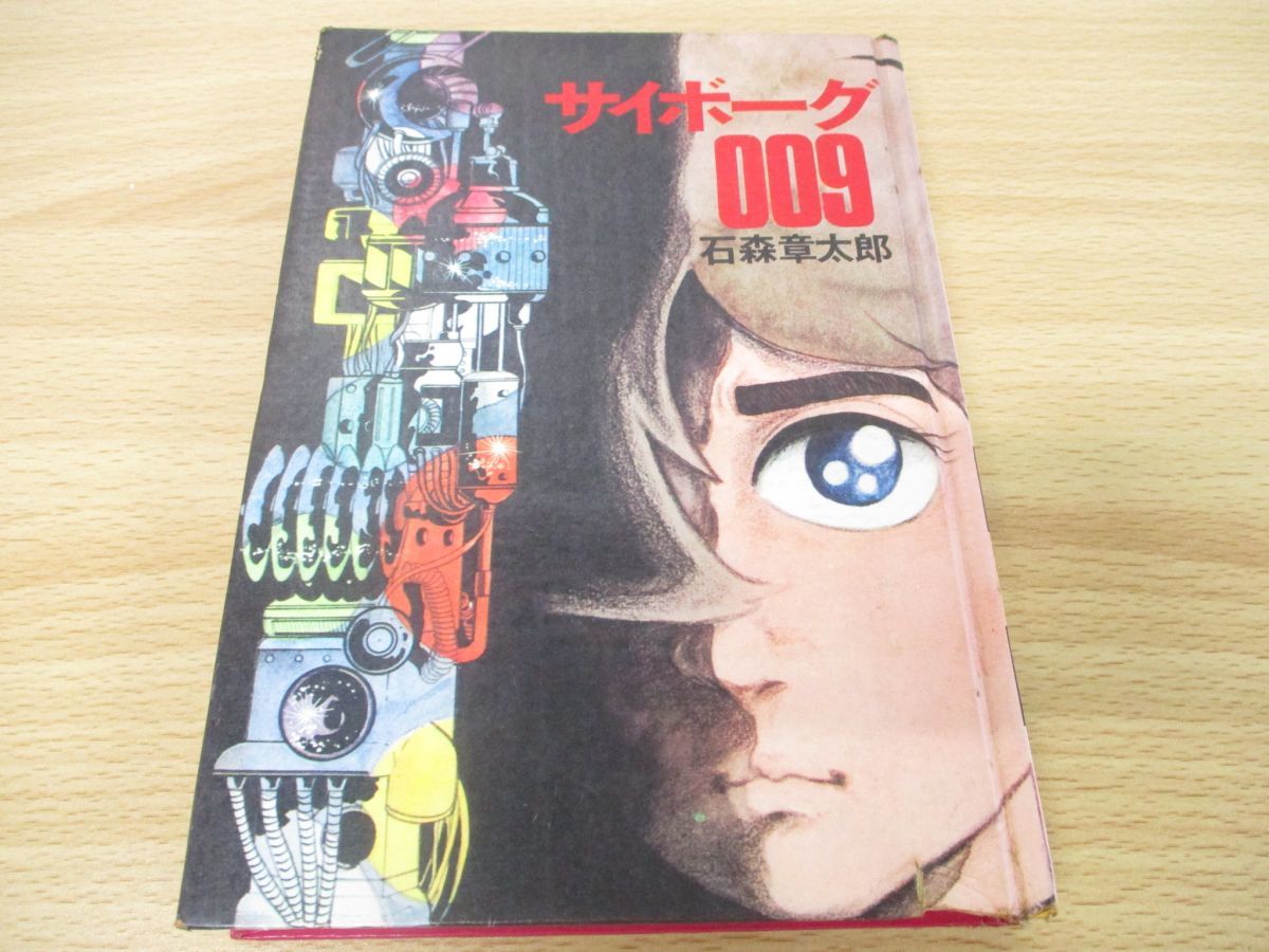 中沢啓治平和マンガ作品集ほるぷ版〈全33巻の内31冊〉◇ワケあり