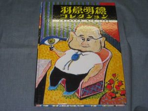 13年05月 ガンダーラのヤフオク の相場 価格を見る ヤフオク のガンダーラのオークション売買情報は54件が掲載されています