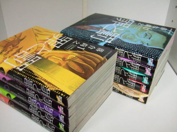 割引有 送料３５０円 罪と罰 落合尚之 全１０巻 全巻セット 売買されたオークション情報 Yahooの商品情報をアーカイブ公開 オークファン Aucfan Com