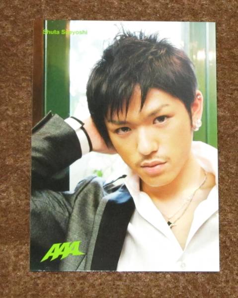 Σ AAA トリプルエー 末吉秀太 [ATTACK ALL AROUND] トレカ ①